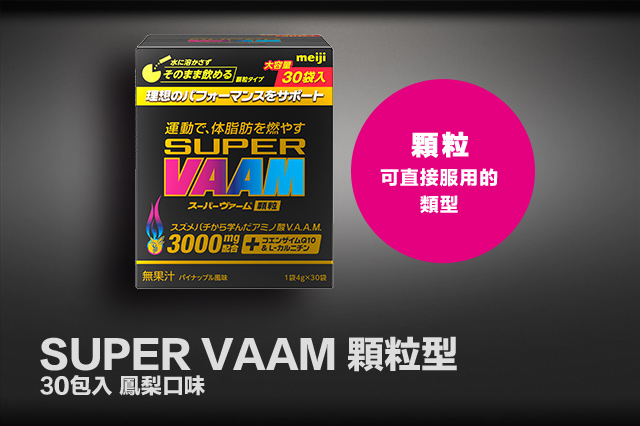 粉末                                                可溶解在水中的粉末型