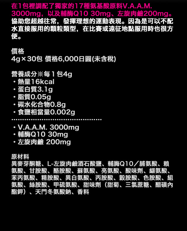 粉末                                                可溶解在水中的粉末型