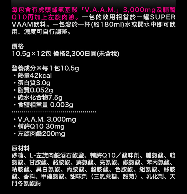 粉末                                                可溶解在水中的粉末型