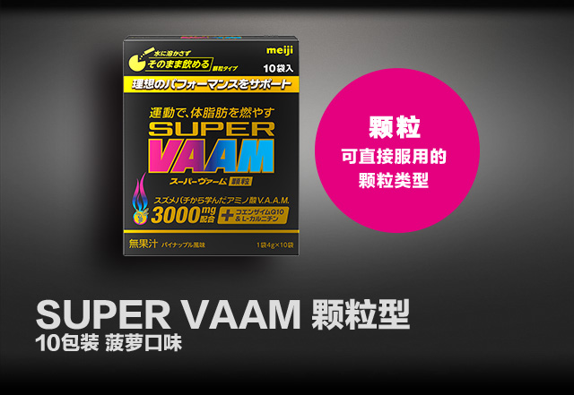 ?粒                                可直接服用的                        ?粒?型