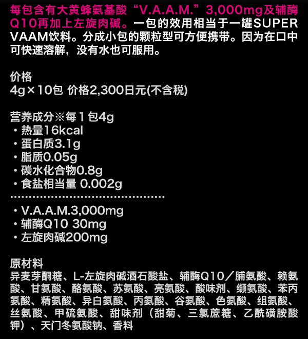 ?粒                                可直接服用的                        ?粒?型
