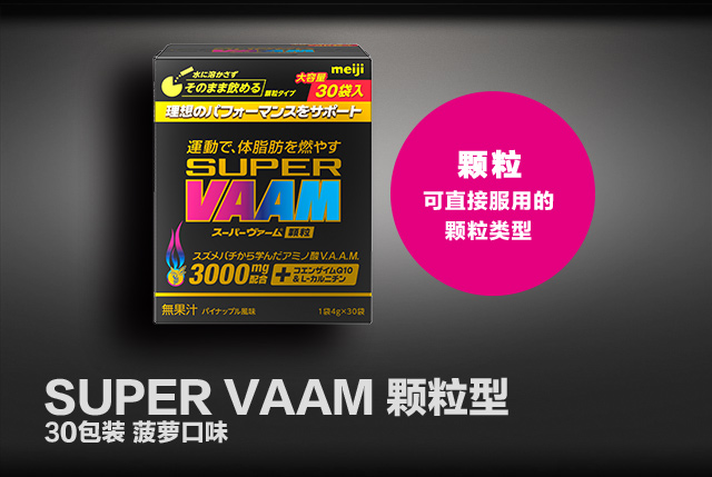 粉末                                                  可溶解在水中的粉末型