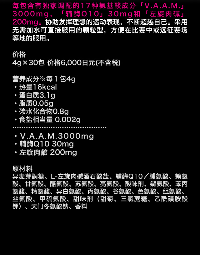 粉末                                                  可溶解在水中的粉末型