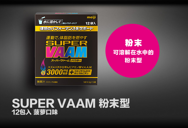 粉末                                                  可溶解在水中的粉末型