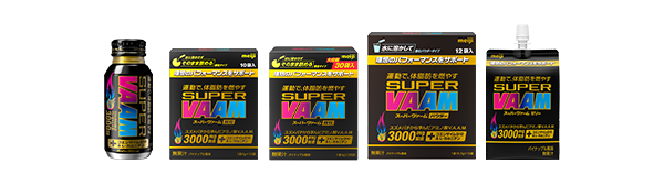 スーパーヴァーム 商品ラインナップ