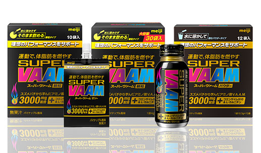 スーパーヴァーム