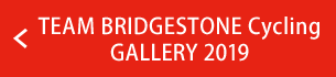 TEAM BRIDGESTONE Cycling GALLERY 2019
