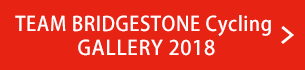 TEAM BRIDGESTONE Cycling GALLERY 2018