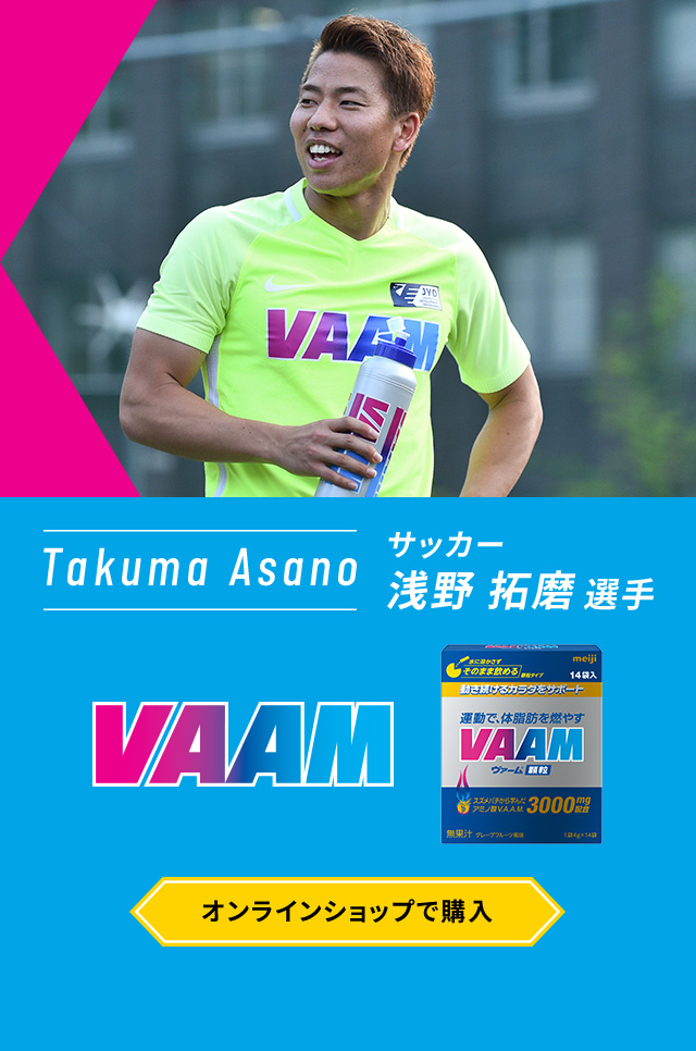 VAAM サッカー 浅野拓磨選手 Takuma Asano オンラインショップで購入