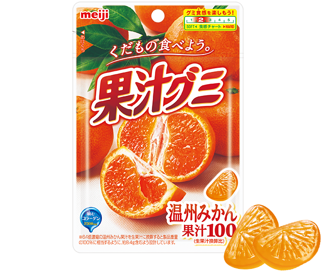 果汁グミ温州みかん