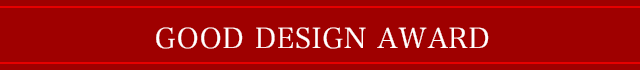 GOOD DESIGN AWARD