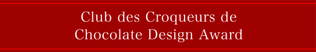 Club des Croqueurs de Chocolate Design Award