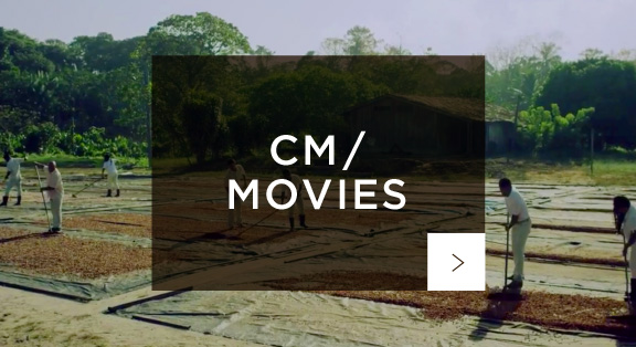 CM / MOVIES