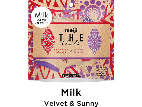 Milk Velvet & Sunny
