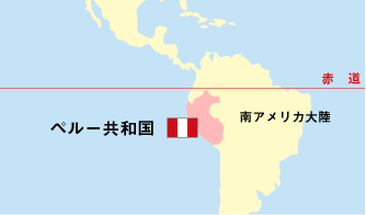 ペルー共和国地図