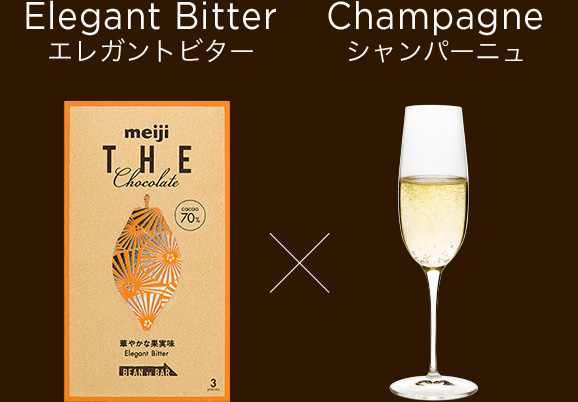 Elegant Bitter × Champagne