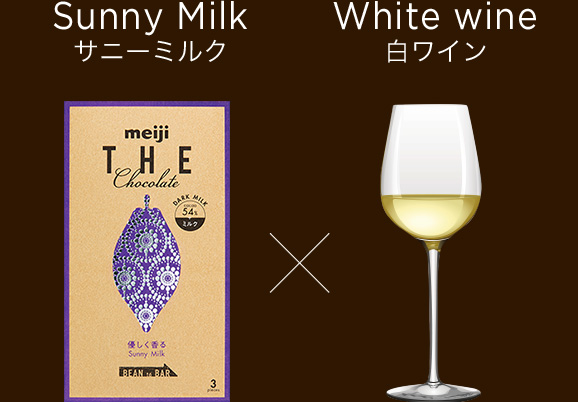 Sunny Milk × White wine