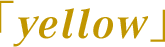 「yellow」