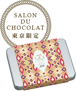 メキシコホワイトカカオ＜ミルク＞