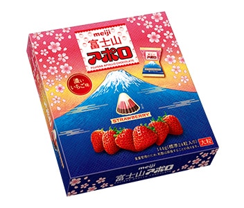富士山アポロビッグ
