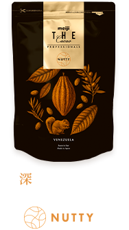 Nutty 深煎りナッツのような香味