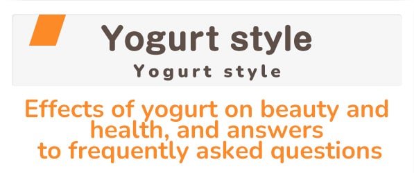 Yogurt style