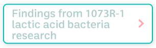 乳酸菌1073R-1株試験結果