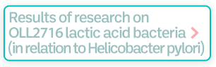 Results of research on OLL2716 lactic acid bacteria (in relation to Helicobacter pylori)？