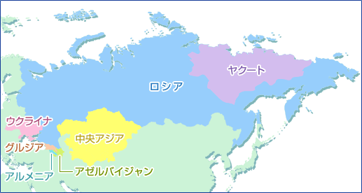 ロシアおよび周辺のヨーグルト