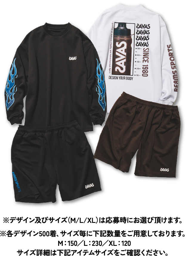 ザバス限定ウェアのイメージ ※デザイン及びサイズ（M/L/XL）は応募時にお選び頂けます。※各デザイン500着、サイズ毎に下記数量をご用意しております。
                                （M：150／L：230／XL：120）サイズ詳細は下記アイテムサイズをご確認ください。