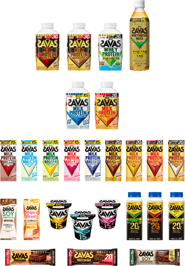 ザバス商品（飲料・ヨーグルト・バー）の画像