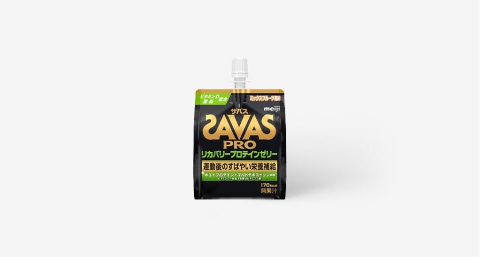 SAVAS PRO リカバリープロテインゼリー