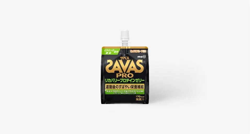 SAVAS PRO リカバリープロテインゼリー