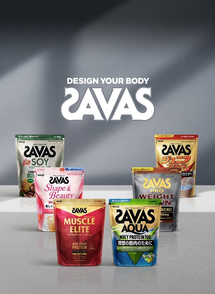 DESIGN YOUR BODY SAVAS