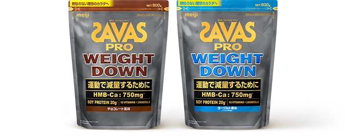 SAVAS匝巴斯 专业 减重