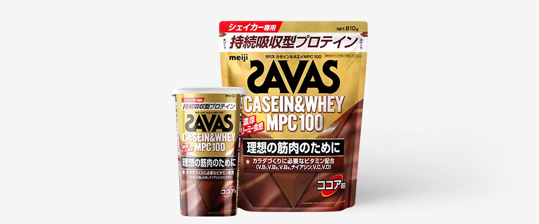 SAVAS(ザバス)SAVAS カゼイン アンド ホエイプロテイン ココア810G