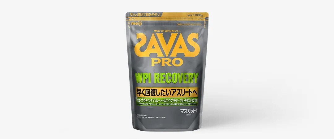 ザバス プロ WPIリカバリー