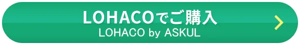 LOHACO by ASKULで購入