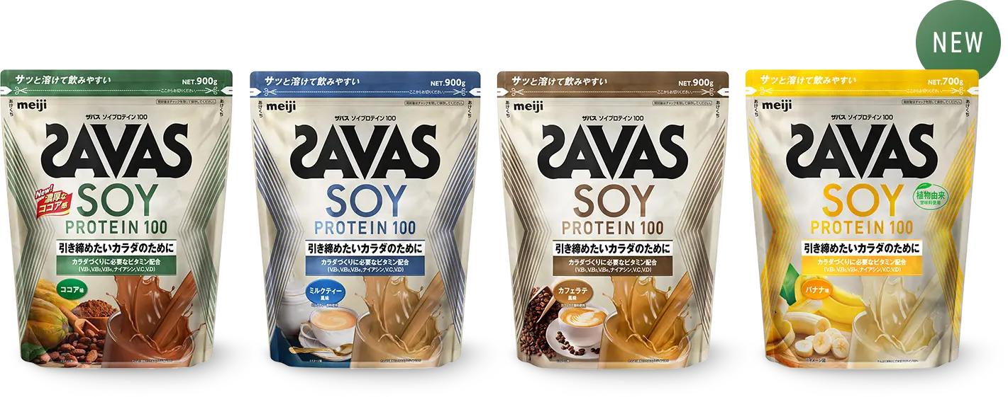 ザバス ソイプロテイン100