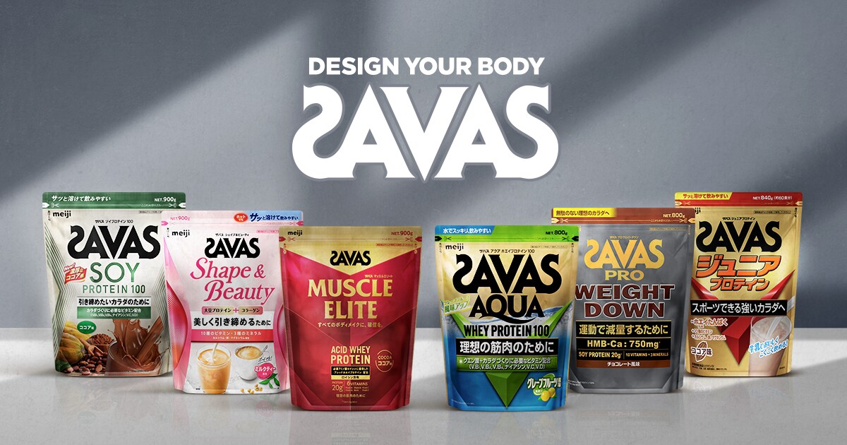 Protein Brand "SAVAS" | Meiji Co., Ltd.