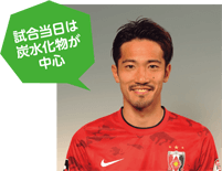 阿部勇樹選手