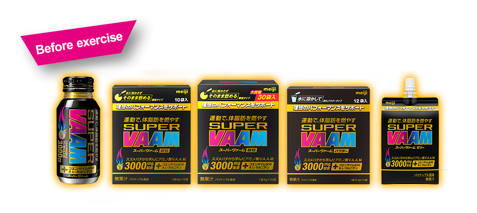 True! The No.1 amino acid chosen by runners Before exercise *Surveyed by Meiji (2013) n=773 Super VAAM Super VAAM granules Super VAAM powder Super VAAM jelly