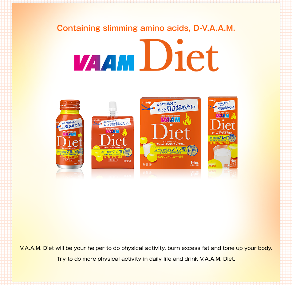Containing slimming amino acids, D-V.A.A.M. VAAM Diet Launched in a new package V.A.A.M. Diet will be your helper to do physical activity, burn excess fat and tone up your body. Try to do more physical activity in daily life and drink V.A.A.M. Diet.
