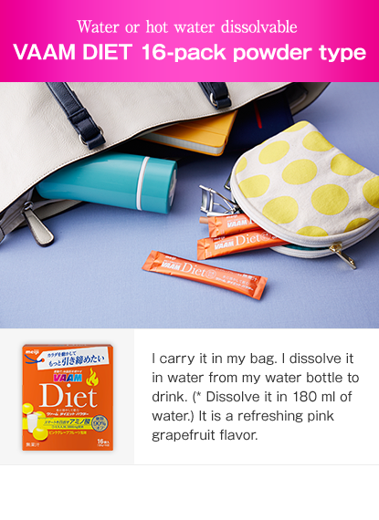 Water or hot water dissolvable VAAM DIET 16-pack powder type