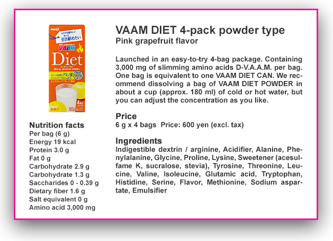 VAAM DIET 4-pack powder type Pink grapefruit flavor