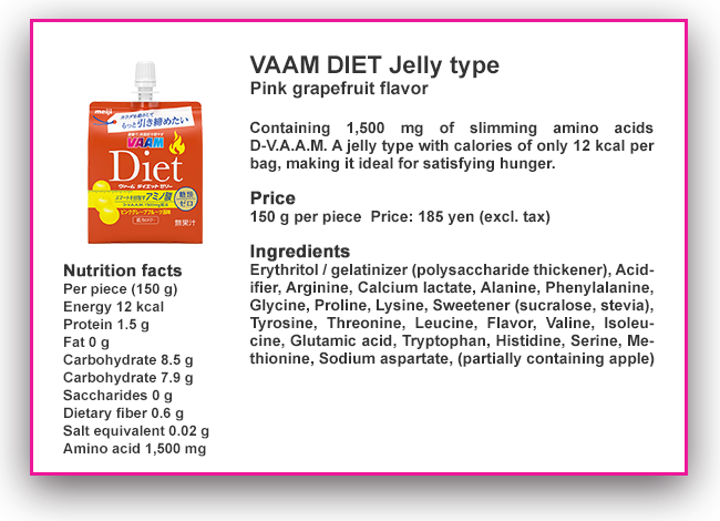 VAAM DIET Jelly type Pink grapefruit flavor