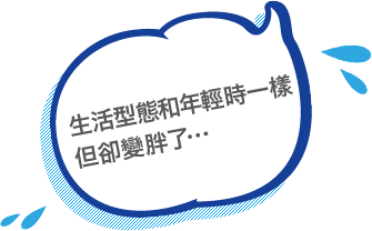 �ͬ����A�M�~���ɤ@�˦��o�ܭD�F�K