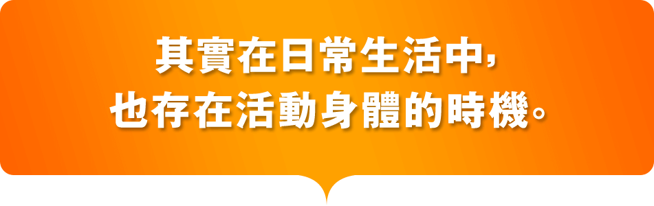 ���b��`�ͬ����A�]�s�b���ʨ��骺�ɾ��C