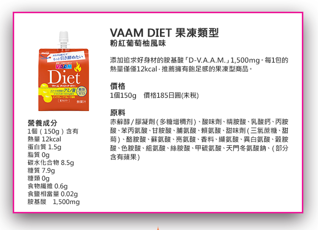 VAAM DIET �G������