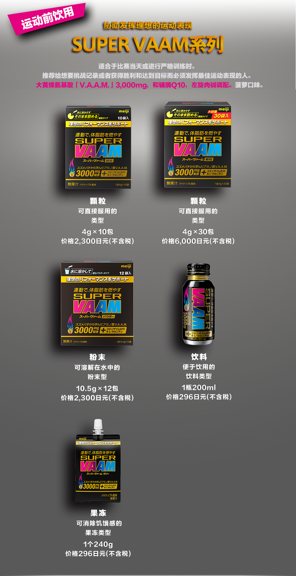 ?�U??�z�Q��??��?SUPER VAAM�t�C